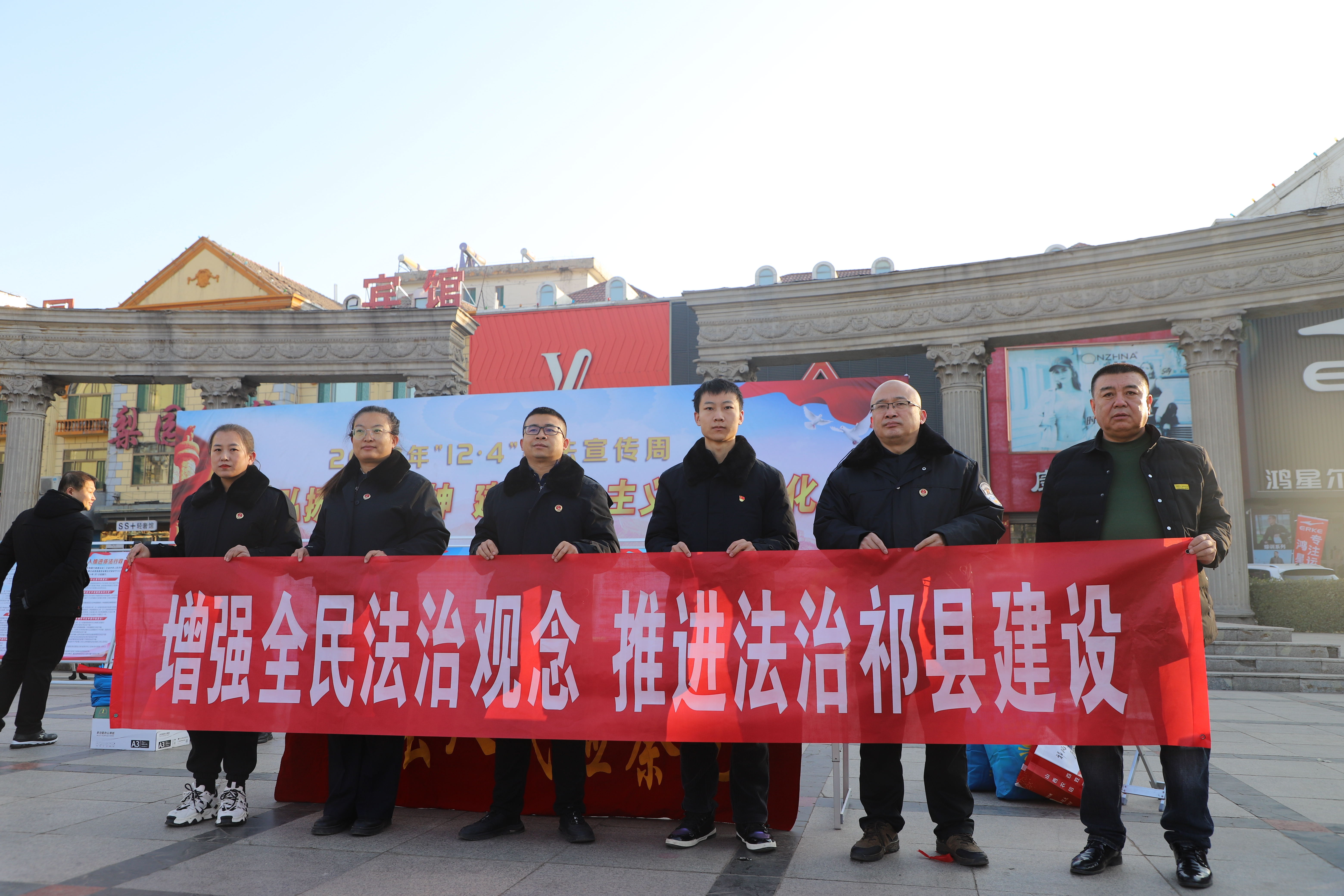祁县人民检察院深入开展宪法日宣传活动